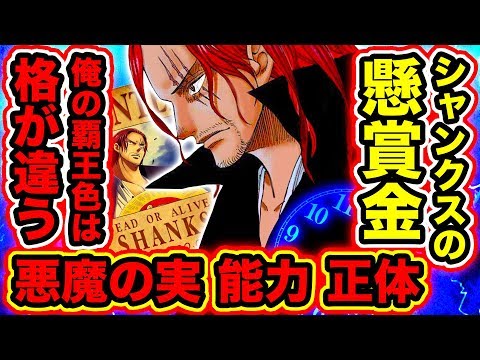 ワンピース サボの新必殺技はメラメラの実と竜爪拳のコラボで炎の龍を操る レヴェリー編 革命軍vs世界政府直属 海軍大将の戦いでサボの新技が サボ の能力と強さ One Piece考察 Youtube