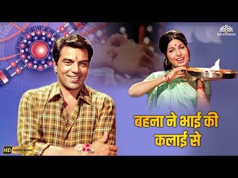 𝐁𝐞𝐡𝐧𝐚 𝐍𝐞 𝐁𝐡𝐚𝐢 𝐊𝐢 𝐊𝐚𝐥𝐚𝐢 𝐒𝐞 (𝐇𝐃) - 𝐑𝐚𝐤𝐬𝐡𝐚 𝐁𝐚𝐧𝐝𝐡𝐚𝐧 𝐒𝐩𝐞𝐜𝐢𝐚𝐥 𝐒𝐨𝐧𝐠 | 𝐑𝐞𝐬𝐡𝐚𝐦 𝐊𝐢 𝐃𝐨𝐫𝐢 | 𝐒𝐮𝐦𝐚𝐧 𝐊𝐚𝐥𝐲𝐚𝐧𝐩𝐮𝐫 𝐒𝐨𝐧𝐠