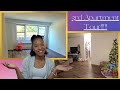 NYC 2-BEDROOM APARTMENT TOUR (MY 3RD APARTMENT)