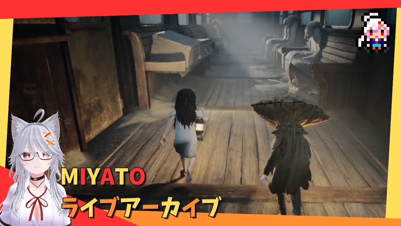 【Live】#1 👻島から脱出せよ！👻withユズリ葉【REANIMAL】