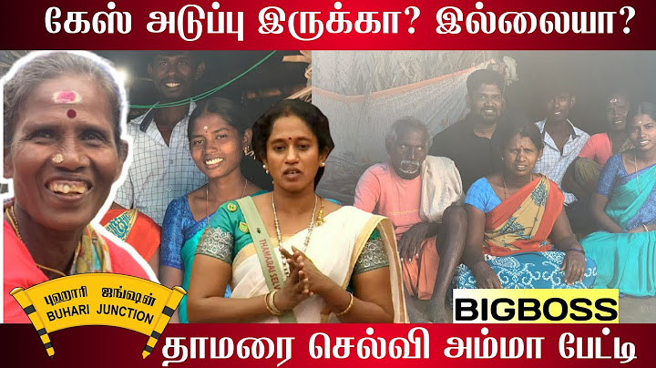 Vijay Tv Thamarai Selvi Amma Home Tour |Buhari Junction #ThamaraiSelvi