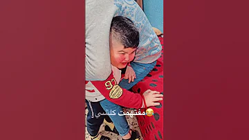 طفل يخاف من الابره 