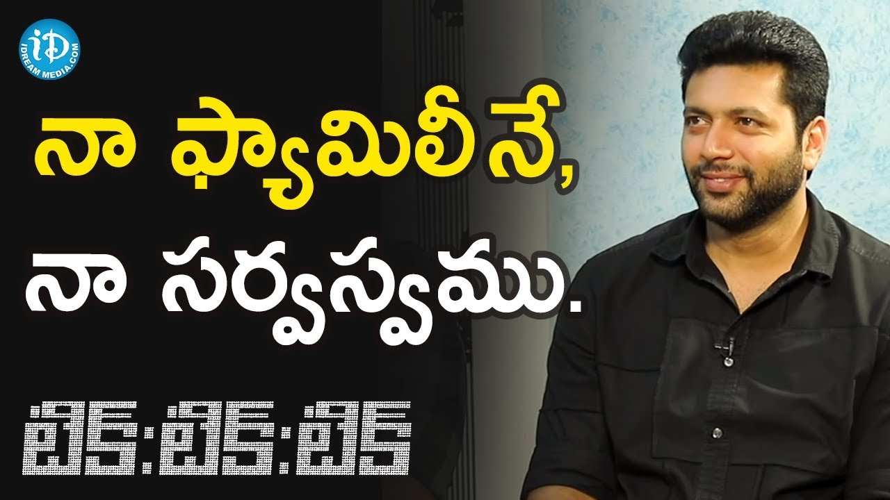 My Family Is Everything To Me - Jayam Ravi || 