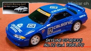 SKYLINE GT RR32No 12 Gr A 1990 JTC NISSAN Racing Spirit Rの系譜Collection