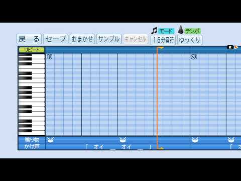 実況パワフルプロ野球２０１８応援曲　無敵のヴィーナス／ばってん少女隊