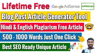 Full Free Blog Post Unique Article Generator Tool 2023 | Best AI Article Generator Site - SmartHindi Guide