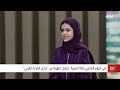 الشعر ووجدان الجيل الحالي كما تراه ريم وآمنة 