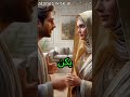 هل عرفتم من هو الزوج 