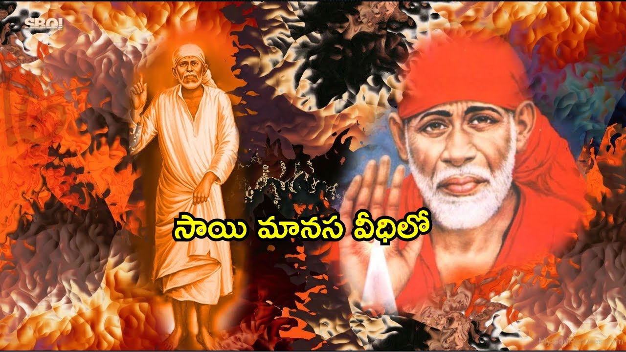 Sai Manasa Vedhilo 1485 I Shiridi Sai baba Life Story I సాయి మానస