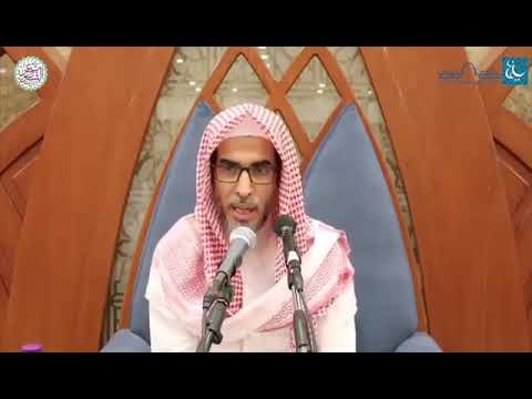 فضل الذكر والتسبيح الشيخ د عبدالسلام الشويعر