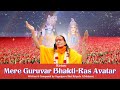 Mere guruvar bhakti ras avatar  kripaluji maharaj bhajan  guru bhajan