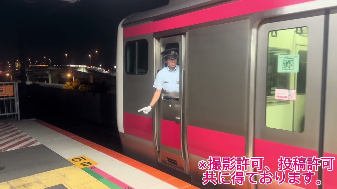 京葉線舞浜駅1番線 各駅停車蘇我行き 有名車掌Aさん乗務