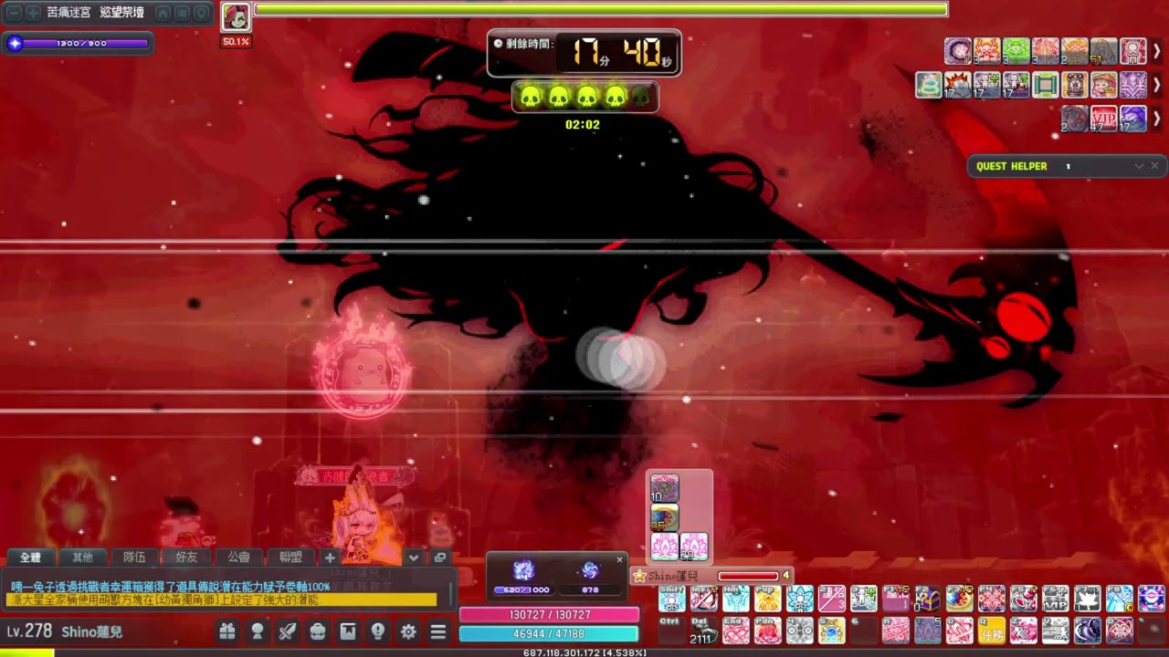 TMS 新楓之谷 挑戰者伺服器 蓮3620w vs 困難真希拉