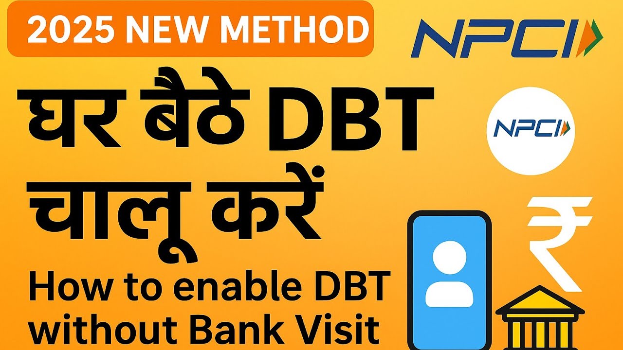 Enable Dbt घर बैठें DBT खुद से चालू करें।। how to enable direct banefit transfer ...