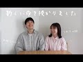 【ご報告】新しい命を授かりました🌱｜つわりの話｜不妊検査について
