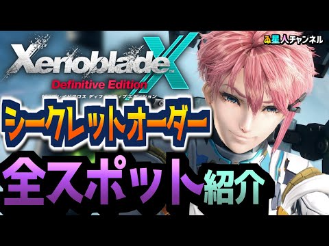 クロスブレイド　フローラ　シークレット Amazon.co.jp: ダイの大冒険 クロスブレイド エクスブレイク 2弾