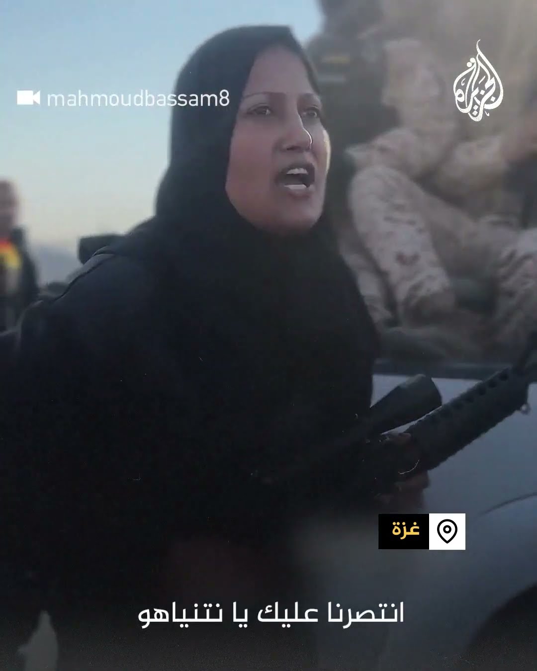 شقيقة شهيد من غزة تبعث برسائل للمقاومة الفلسطينية