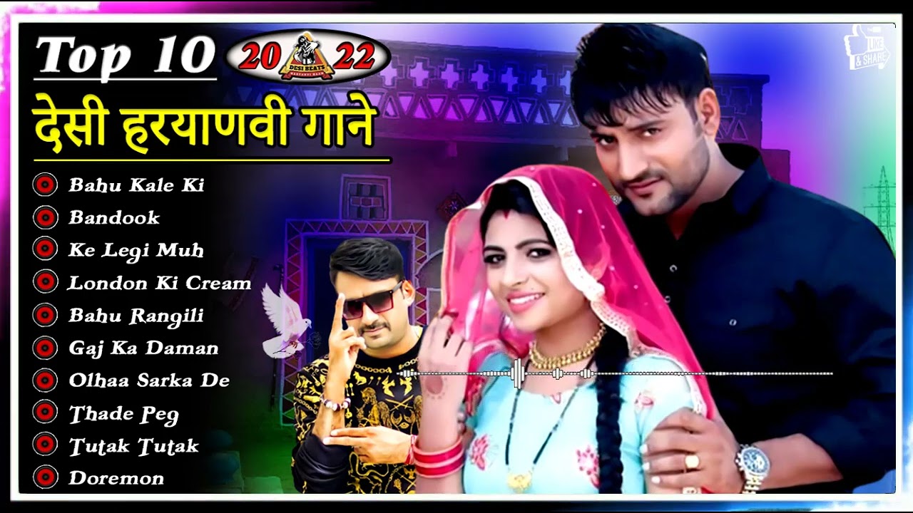 Bahu Kale Ki || Ajay Hooda || Gajender Phogat & Anu Kadyan || New D J song 2018 || #desibeats