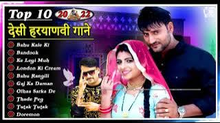 Bahu Kale Ki || Ajay Hooda || Gajender Phogat & Anu Kadyan || New D J song 2018 || #desibeats