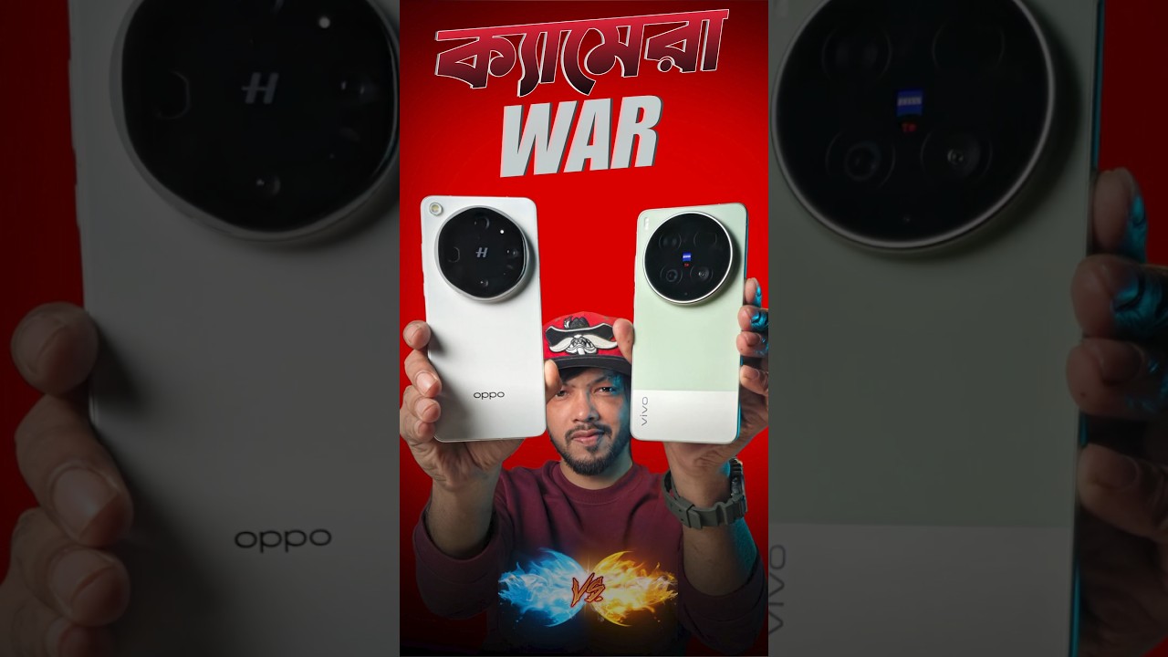 OPPO Find X9 Ultra Vs  Vivo X300 Ultra ।।  স্ট্রং কম্পিটিশন ! #samzone