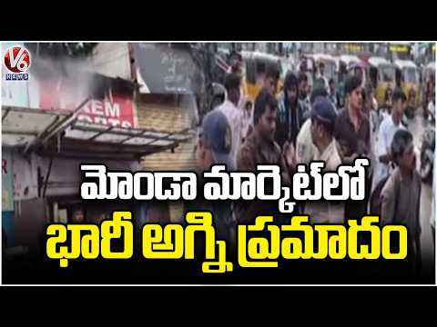 Fire Incident at Monda Market,Secunderabad | V6 News - V6NEWSTELUGU