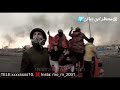 فوك الجمر مولاي متعني امشي فوك الجمر مولاي متعني امشي