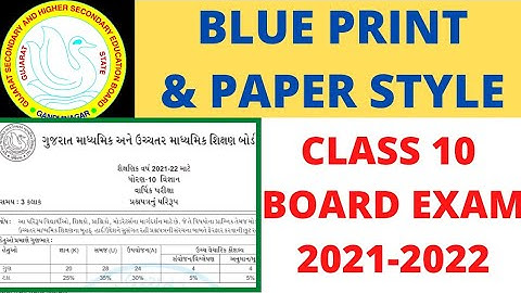 GSEB | Blue print | Class 10 | Boards | 2021-2022 | Science | Maths | English |