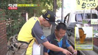 2013-09-29 런닝맨 #8(9)
