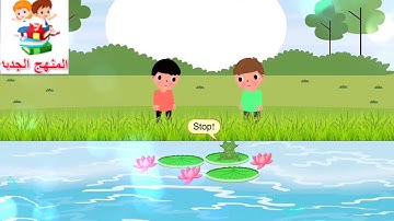 قصه كونكت بلس | كي جي1 | ترم اول |النسخه الاصليه