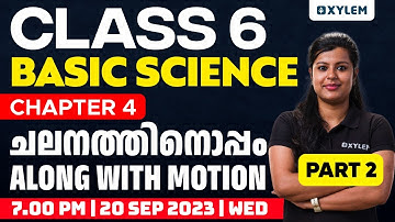 Class 6 Basic Science | Chapter 4 part 2: Along with motion/ചലനത്തിനൊപ്പം | Xylem Class 6