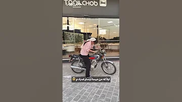 شکارچی تانیل چوب 
