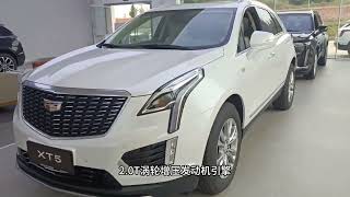 凯迪拉克XT5价格大跳水，新车这么大的优惠力度，要啥丰田汉兰达