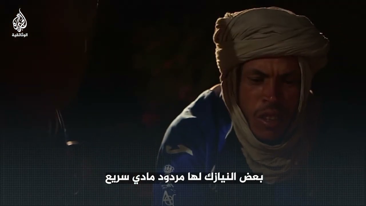 مطارِدو النيازك.. كيف أسهم رُحّل المغرب في جعل الصحراء مختبرا للفضاء؟