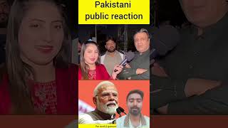 Pakistani public reaction PM Modi ka government kaisa h#pakistanireaction​#pmnarendramodi​#latestnew