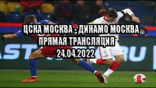 🔴БЕЗ БАНОВ // ЗЕНИТ VS КРОСНАДАР / 1 ТАЙМ / СМОТРЕТЬ ВСЕМ! / #ЗЕНИТ #КРОСНАДАР