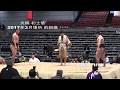 炎鵬の初土俵 2017年大阪場所前相撲 Enhou's first sumo match