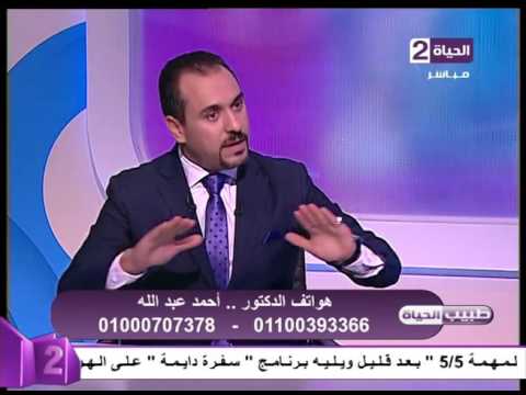 طبيب الحياة - إزالة دهون البطن - د. أحمد عبد الله - إستشاري علاج السمنة