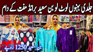 Hurry Up Stitched Suits Wholesale In Karachi Stitched Suits Wholesalekhaadi S,M,L,Xl Size