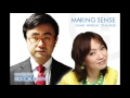 三谷幸喜 清水ミチコMAKING SENSE2010年8月9日〜9月30日