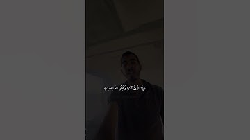 #قران_كريم #سورة_العصر  #صالح_الجعفراوي #اللهم_صل_وسلم_على_نبينا_محمد #راحة_نفسية #quran