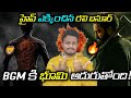 KGF Salaar Music Director Ravi Bhasur #ntrneel Dragon Movie Glimpse|NTR Fans Are Ready For #ntrneel