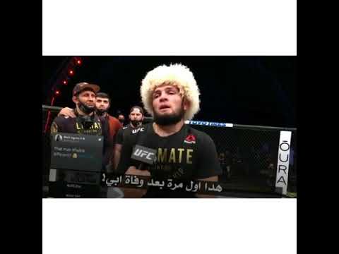 حبيب اعتزل اخر مباراه له