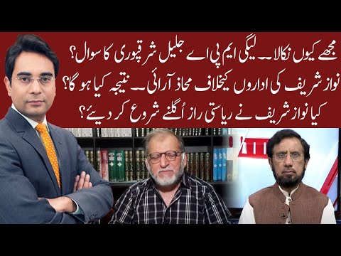 Cross Talk | 02 October 2020 | Asad Ullah Khan | Orya Maqbool Jan | Irshad Ahmad Arif | 92NewsHD