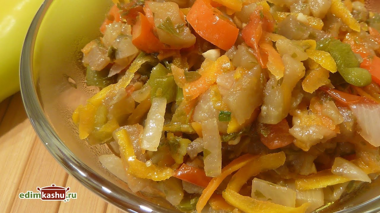 Вкусное, сочное Овощное Рагу с Баклажанами