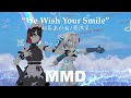 "We Wish Your Smile" 松永あかね/原涼子 w/Alastor Fenrir [VRChat MMD World]