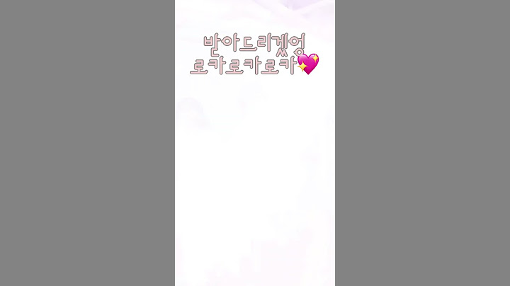 공주들아 배틀을 신청한다💖✨👸🏻👑👑 https://lite.tiktok.com/t/ZS2Y4LGhx/ 출처) ​⁠​⁠