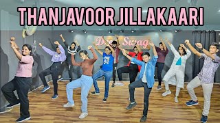 Thanjavoor Jilla kaari | Suraa | Deep Swag Dance Studio | Thalapathy Vijay | Tamannaah | Mani Sharma