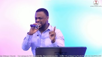kibri yhibeka mezmur by Isaac Abraham. Eritrean gospel song