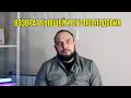 Возврат бывшей. И последствия возврата.
