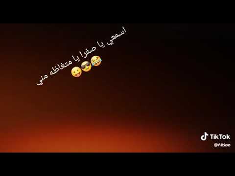 يا محروقة